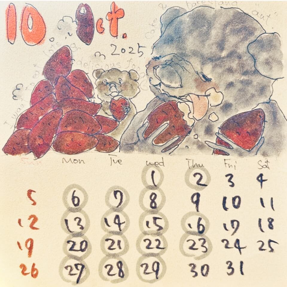 カレンダー